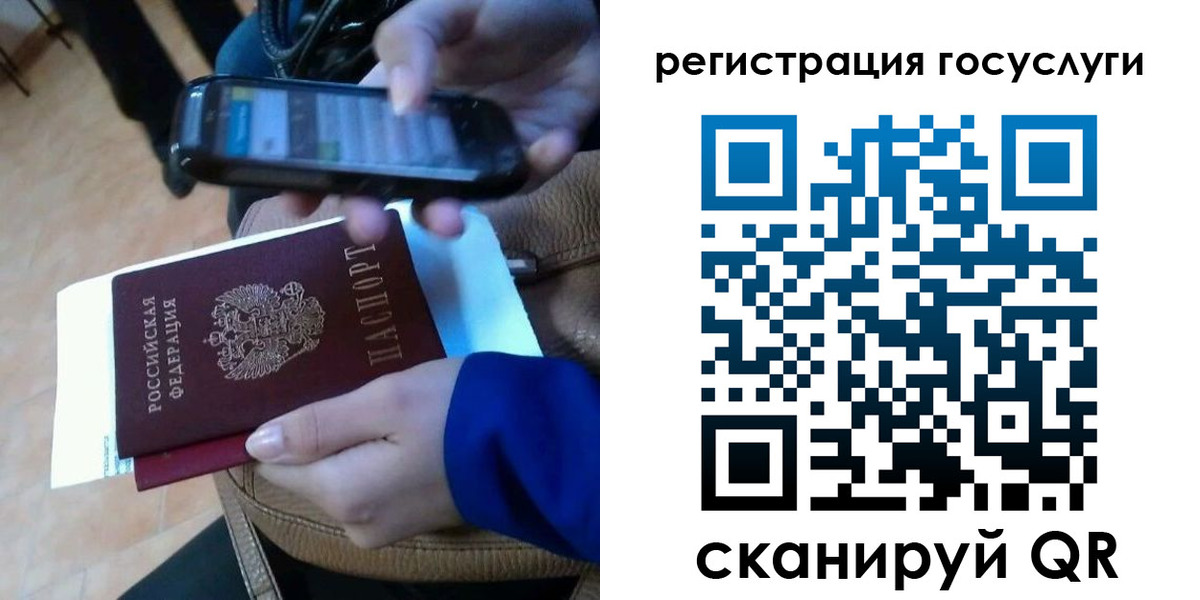 прописка 2025 в Новоульяновске