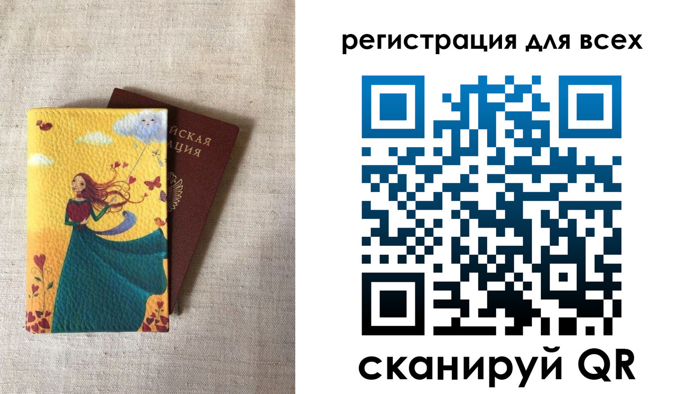 прописка законно в Новоульяновске