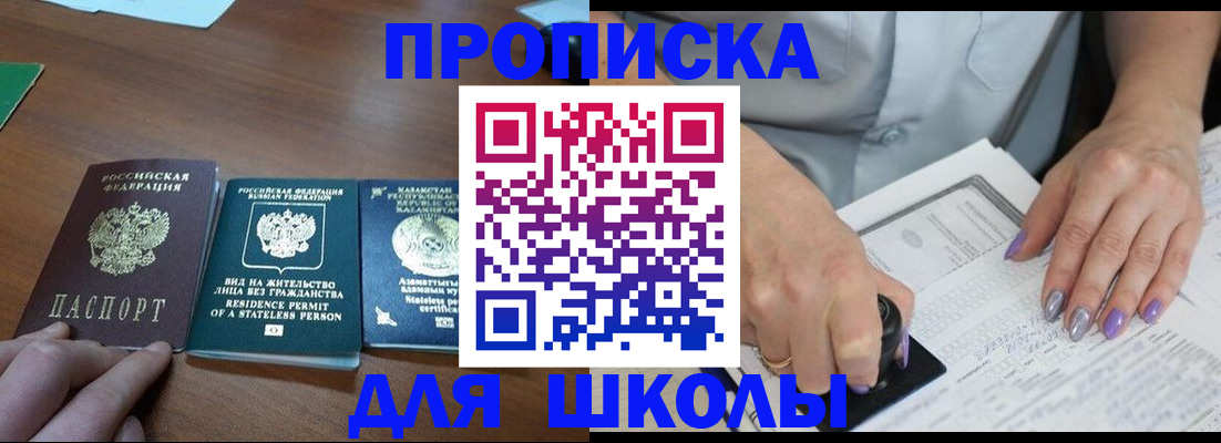 временная регистрация собственник в Новоульяновске